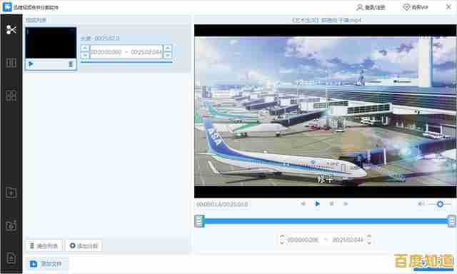 轻松使用视频剪切合并器,快速编辑并整合您的精彩片段 轻松使用视频剪切合并器,快速编辑并整合您的精彩片段