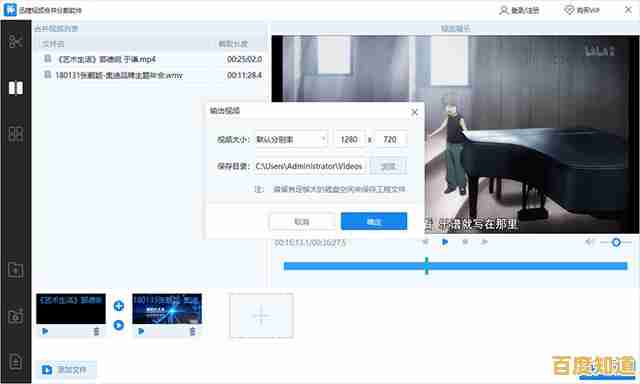 轻松使用视频剪切合并器，快速编辑并整合您的精彩片段