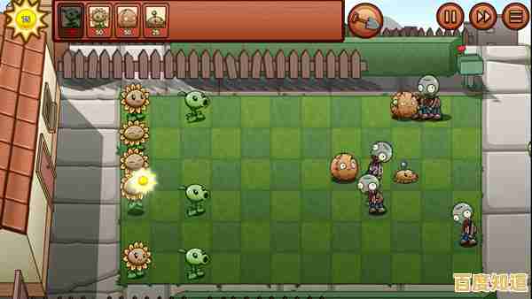 还在找耐玩又益智的塔防游戏？植物大战僵尸1国际版》经典关卡等你征服！