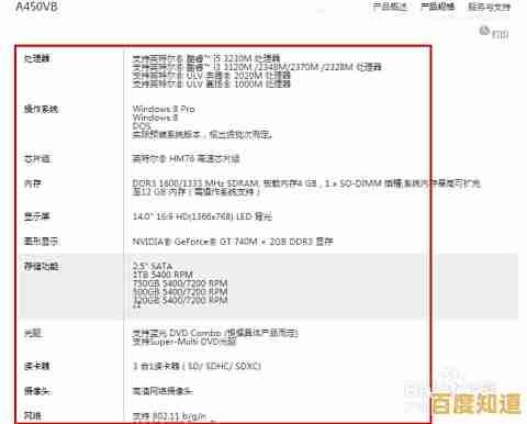 在华硕官网查询产品真伪的实用技巧与注意事项解析