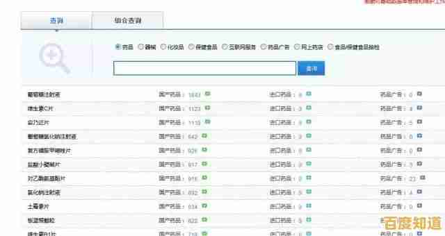 在华硕官网查询产品真伪的实用技巧与注意事项解析