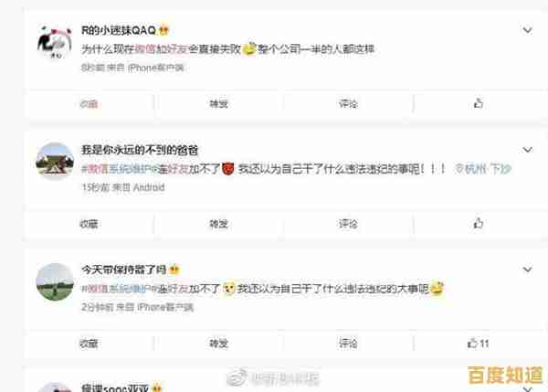 遇到无法上网的困扰？详细排查步骤与修复技巧一网打尽！