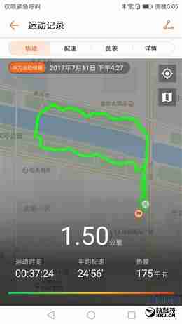 华为运动健康手环：实时监测身体指标，让健康管理更科学高效