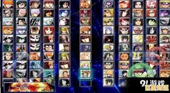 【火影战记1.17正版】PVE剧情PK激斗,哪款格斗游戏能让你玩到停不下来? 【火影战记1.17正版】PVE剧情PK激斗,哪款格斗游戏能让你玩到停不下来?