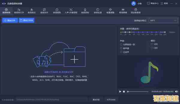 掌握MP3歌曲下载技巧,简单几步获取优质音乐资源不求人 掌握MP3歌曲下载技巧,简单几步获取优质音乐资源不求人
