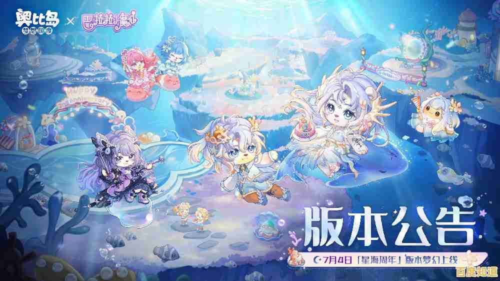 奥比岛梦想国度手游上线了,经典玩法焕新归来,你怎能错过? 奥比岛梦想国度手游上线了,经典玩法焕新归来,你怎能错过?