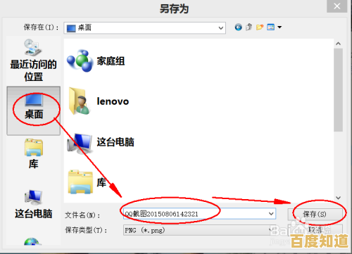 掌握屏幕截图技巧:详细步骤与实用方法全解析 掌握屏幕截图技巧:详细步骤与实用方法全解析