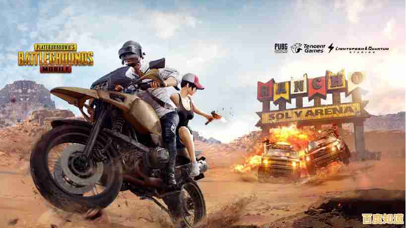 PUBG Mobile 3.2.0版本更新来袭，你还在等什么？