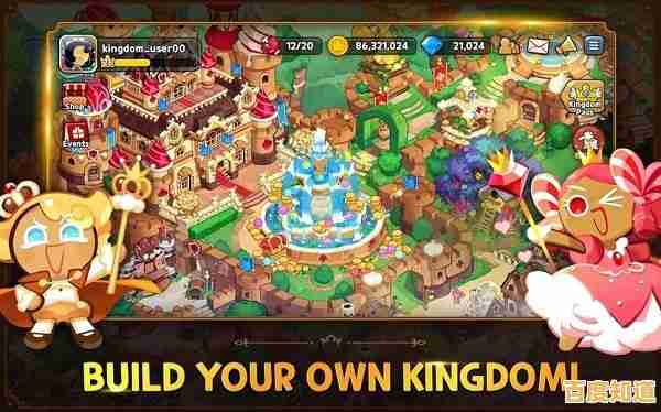 想体验全球同服的奇幻冒险？CookieRun:Kingdom》姜饼人王国国际服等你来战！