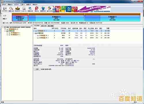 硬盘坏道修复指南：实用步骤与有效应对策略解析