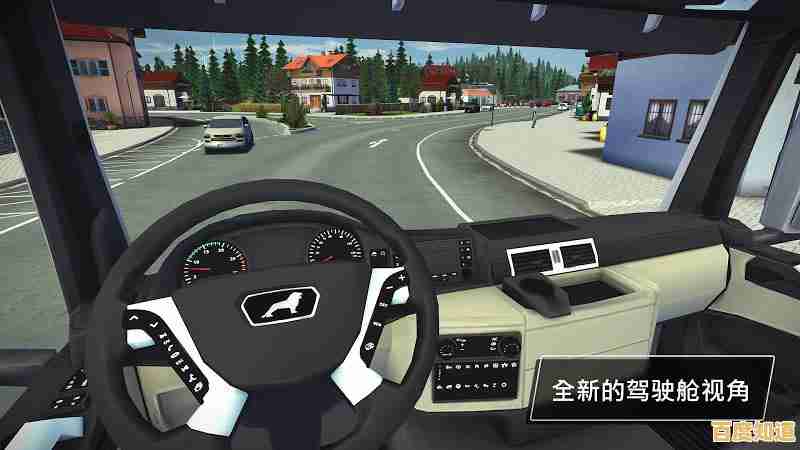 还在寻找可以驾驶大型机械的游戏？模拟建造3中文版满足你！