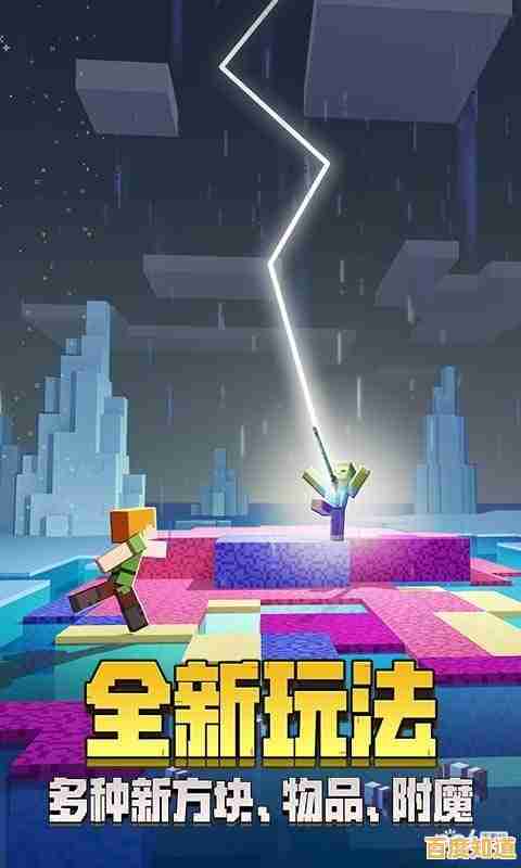 你还在犹豫什么？我的世界0.1.2》的创造力与冒险正等你探索！