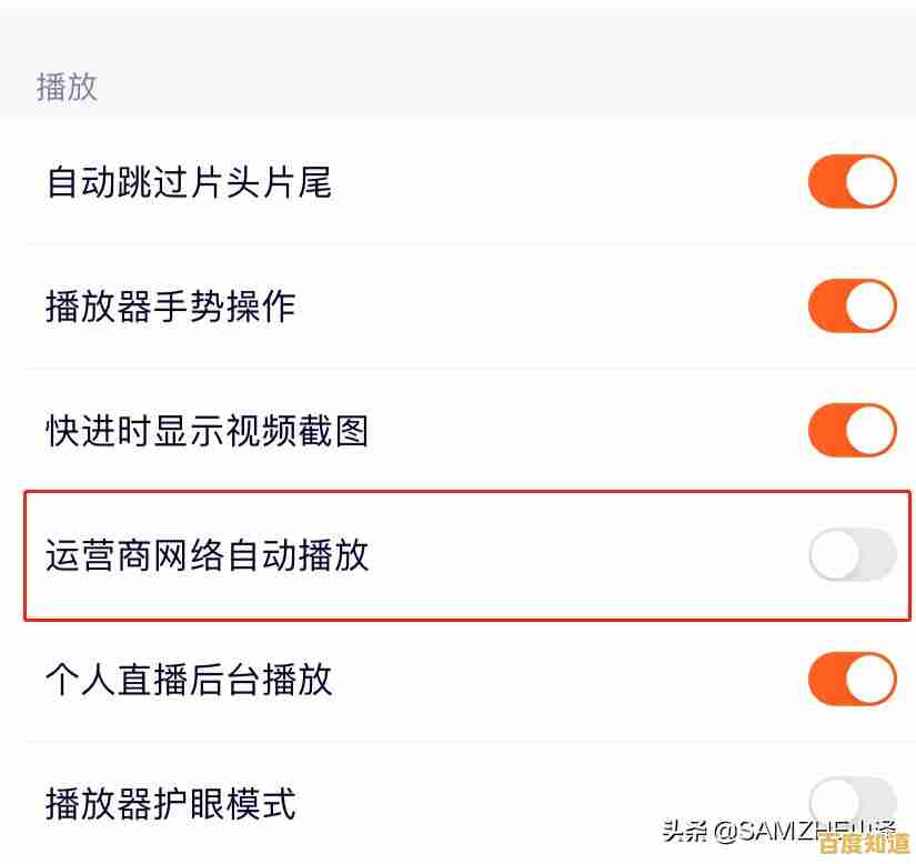 家中手机WiFi频繁断连？这些设置步骤助你快速恢复网络畅通