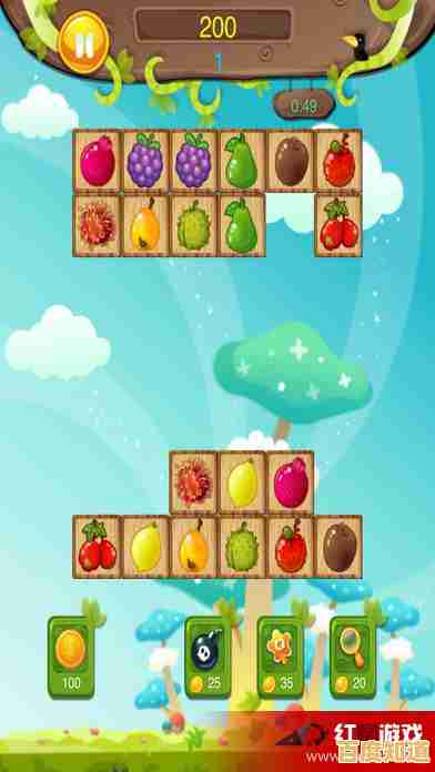 想体验轻松解压的消除乐趣?快来试试《趣味果蔬连连看》吧! 想体验轻松解压的消除乐趣?快来试试《趣味果蔬连连看》吧!