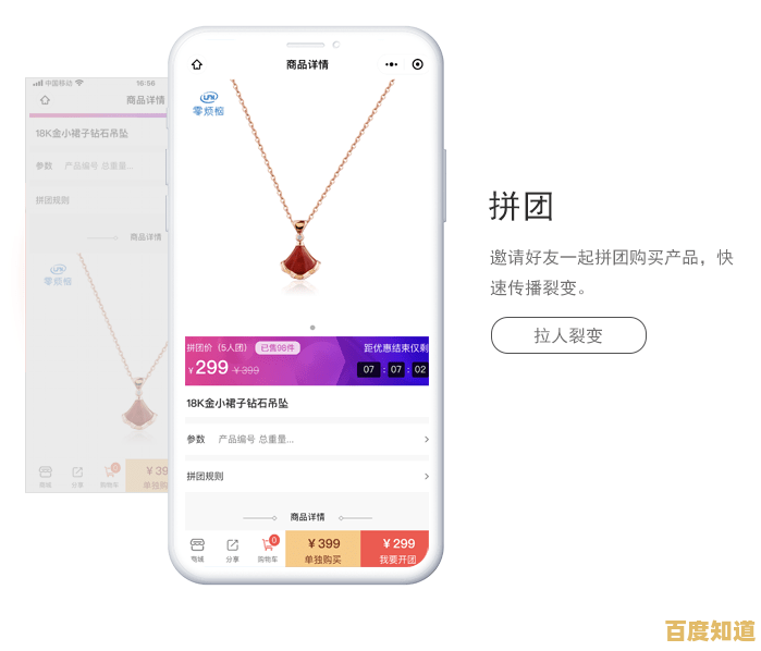 电脑免费发短信，畅享零成本高效沟通新体验