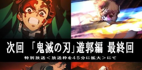 想体验鬼灭之刃的热血战斗?快来试试拯救小宇宙安卓版吧! 想体验鬼灭之刃的热血战斗?快来试试拯救小宇宙安卓版吧!