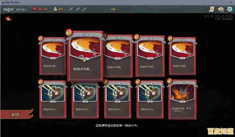 想要体验策略卡牌的魅力?Slay the Spire》等你来战! 想要体验策略卡牌的魅力?Slay the Spire》等你来战!
