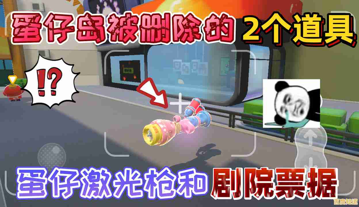 道具玩法千变万化？蛋仔派对国服版本》的脑力操作你能hold住吗？