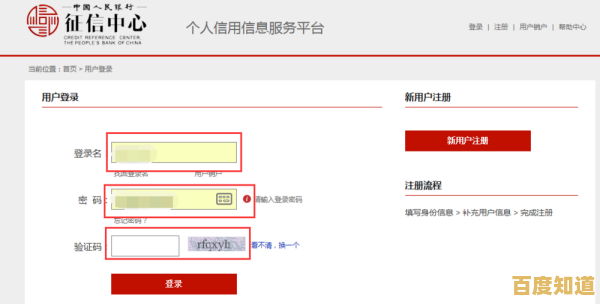 快速获取物流信息：仅需手机号三步自助查询快递