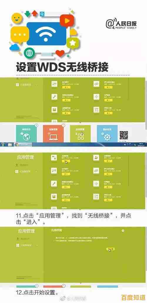 告别信号死角，家用WiFi增强器助您畅享高速稳定无线连接