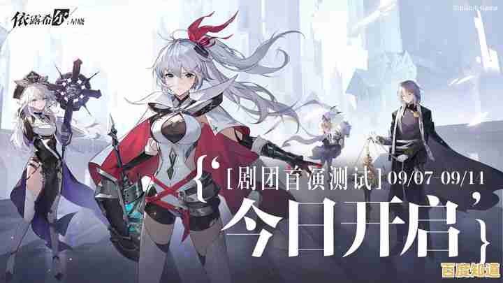 想组建最强战斗队伍？试试《依露希尔星晓官服》的战术指令系统吧！