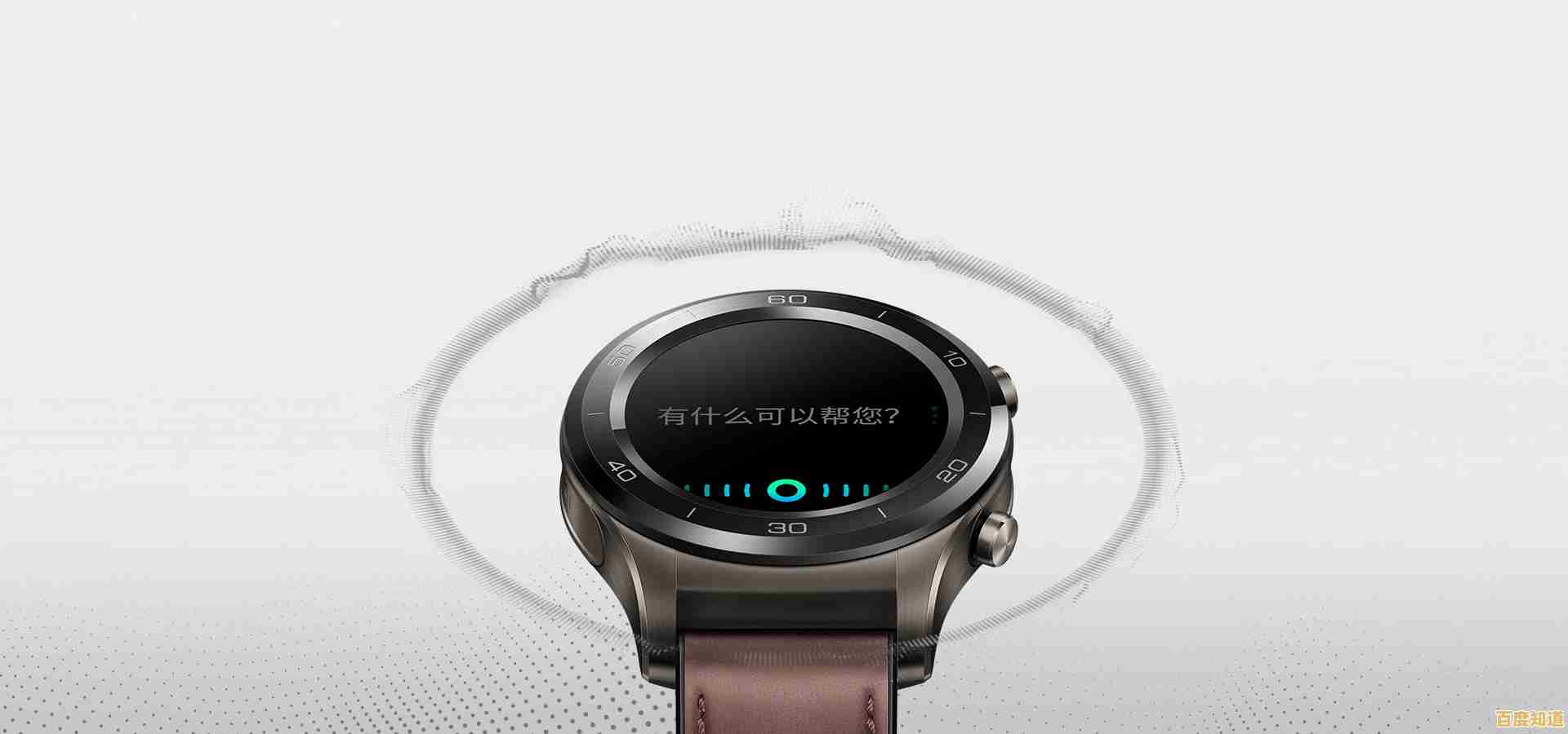 华为Watch2:以创新科技驱动时尚潮流,智能穿戴展现个性魅力 华为Watch2:以创新科技驱动时尚潮流,智能穿戴展现个性魅力