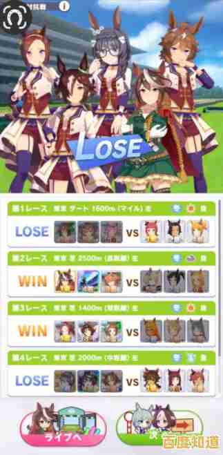 还在寻找多元玩法的卡牌游戏？闪耀优俊少女国服》赛马娘拟人化收集&育成，不来试试吗？