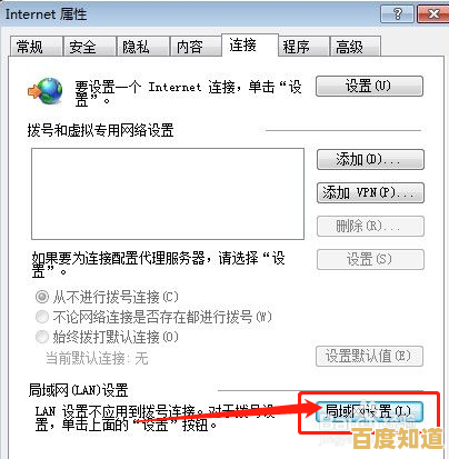小鱼来帮您:轻松修复搜狗浏览器打不开网页的故障 小鱼来帮您:轻松修复搜狗浏览器打不开网页的故障