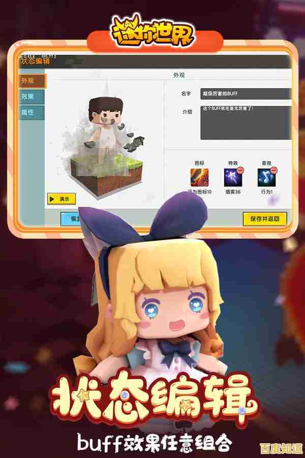 想在迷你世界雨林版本中畅享无限迷你币的快感吗？