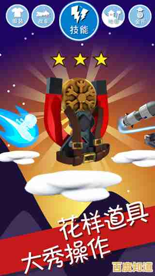 《滑雪大冒险》如此刺激的滑雪跑酷手游，你难道不想挑战一下吗？