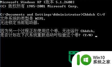 小鱼教您掌握chkdsk工具：轻松修复C盘系统错误与坏道