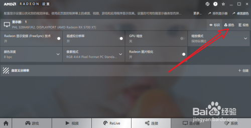 跟着小鱼学习电脑屏幕亮度调整方法，让操作更简单便捷