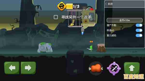 谁说人类不能反向收割？僵尸榨汁机内置功能菜单'让你体验身份反转的快乐！