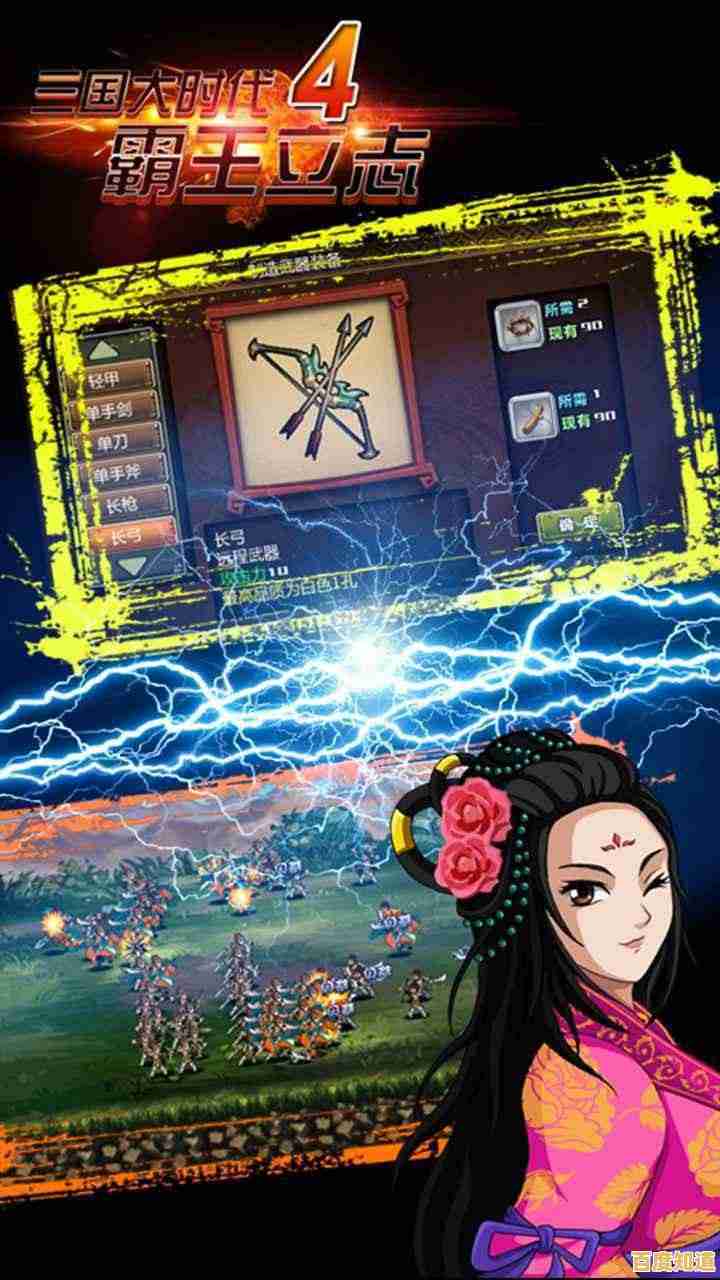 想要亲历三国风云?三国大时代4》让你体验真实的策略对决! 想要亲历三国风云?三国大时代4》让你体验真实的策略对决!