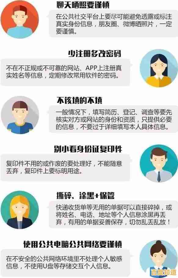 快速学会重置微信密码：详细教程助你守护个人账户信息安全