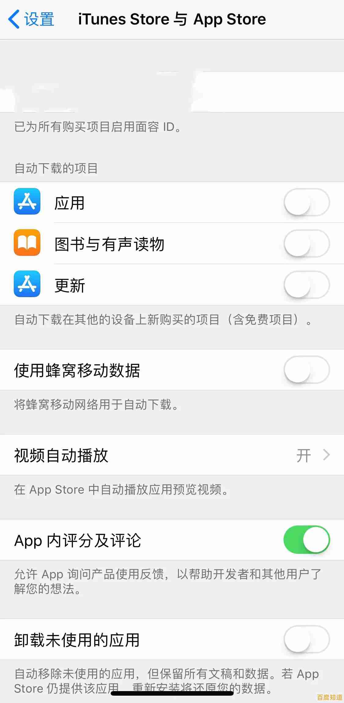 告别手机发烫困扰：全方位解读升温根源与长效降温策略指南