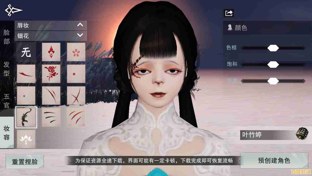 水墨武侠世界,自由捏脸闯江湖—真武江湖手游》你还没体验过? 水墨武侠世界,自由捏脸闯江湖—真武江湖手游》你还没体验过?