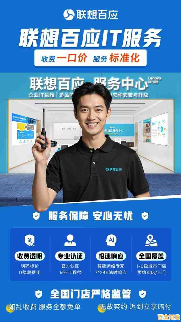 联想官方服务支持:一键拨打,快速获取专业技术解决方案 联想官方服务支持:一键拨打,快速获取专业技术解决方案