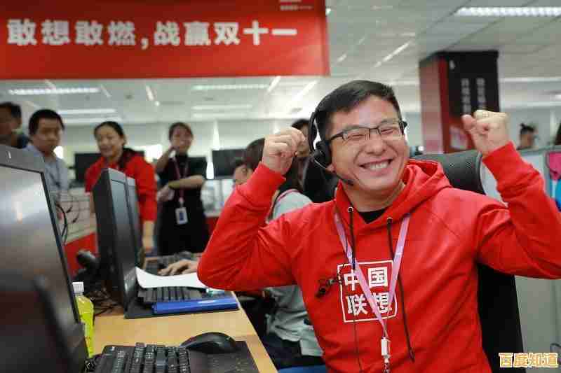 联想笔记本专业客服:全方位技术问题解决方案为您提供 联想笔记本专业客服:全方位技术问题解决方案为您提供