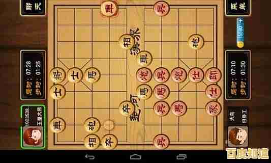 中国象棋内存小运行流畅，残局排位乐趣多，这还不赶紧下载？