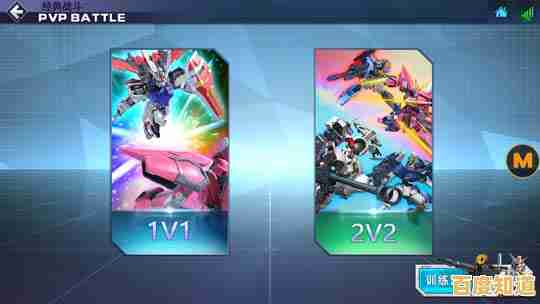 敢达争锋对决九游版：与好友组队激战，怎能少了你的加入？