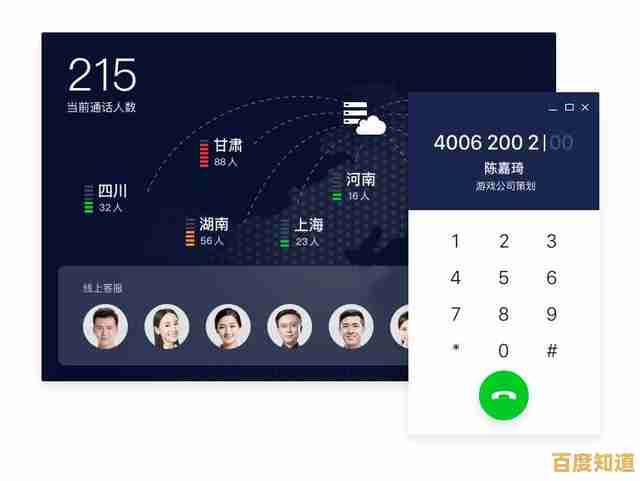 陌陌电脑版带来高效畅快的沟通方式,让社交更自由便捷 陌陌电脑版带来高效畅快的沟通方式,让社交更自由便捷