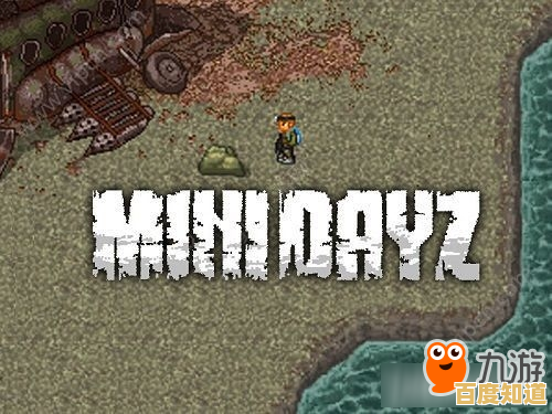还在寻找联机生存手游？MiniDayZ2联机版》不正是你的最佳选择吗？
