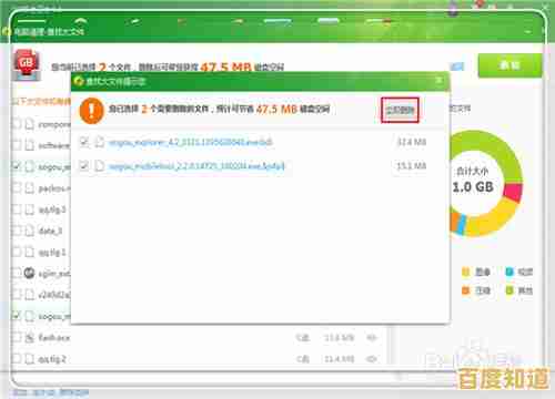 实用方法分享：彻底清理C盘垃圾文件，实现存储扩容与性能提升