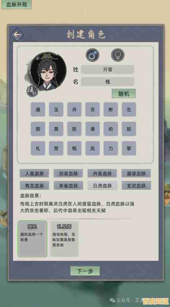 想体验更丰富的修仙世界?快来下载《修仙家族模拟器2》吧! 想体验更丰富的修仙世界?快来下载《修仙家族模拟器2》吧!