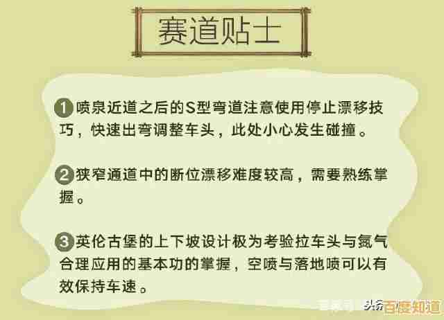 轻松掌握字体安装技巧：一步步教你如何安装字体