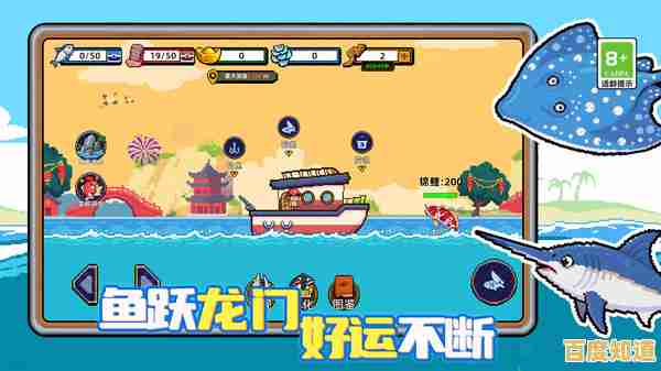 还在找独特游戏体验?海上餐厅让你捕鱼做菜两不误! 还在找独特游戏体验?海上餐厅让你捕鱼做菜两不误!