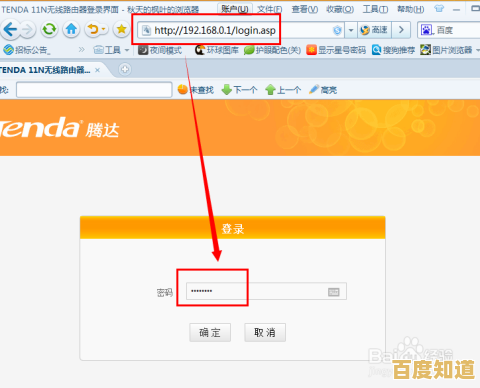 家庭网络卡顿怎么办？TP-Link路由器性能提升方案解析
