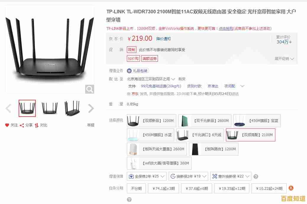 家庭网络卡顿怎么办?TP-Link路由器性能提升方案解析 家庭网络卡顿怎么办?TP-Link路由器性能提升方案解析