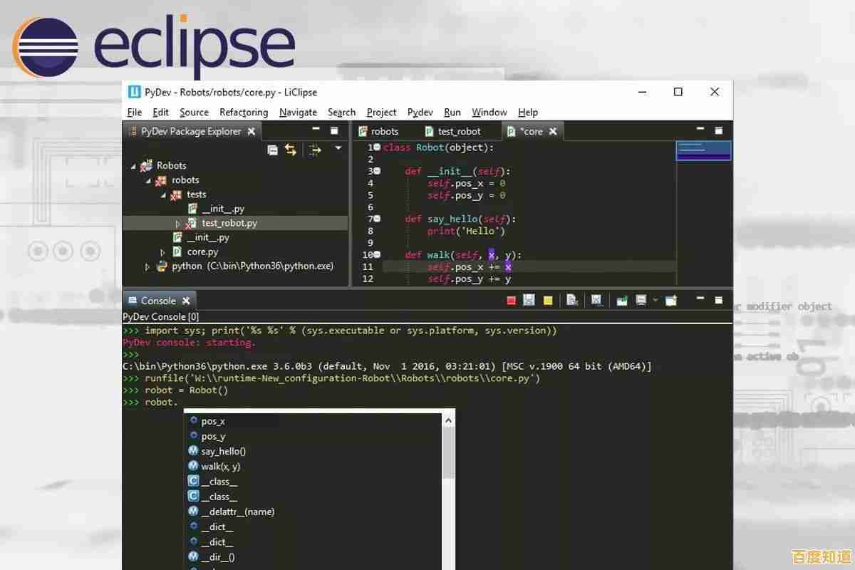 探索Eclipse官网:一站式开发平台,加速编程梦想实现 探索Eclipse官网:一站式开发平台,加速编程梦想实现